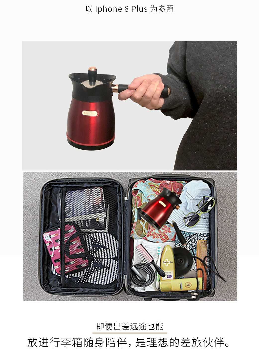 诺斯凯其迷你电水壶便携旅行旅游壶烧水壶煮咖啡壶ns-t01b(黑)