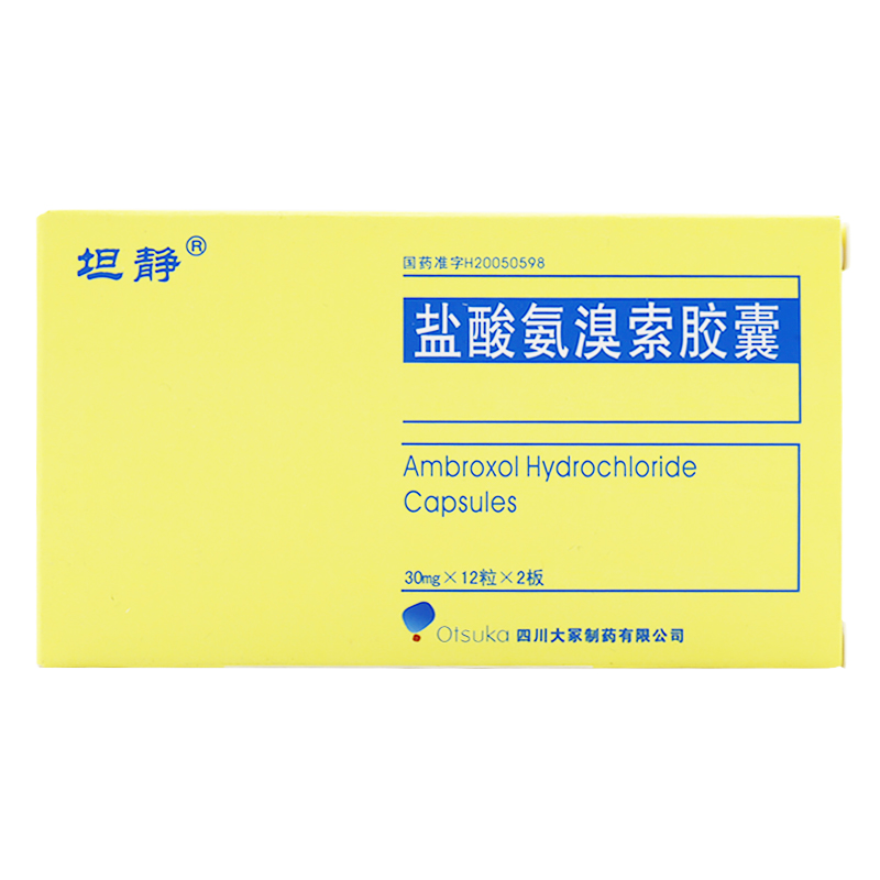 安诺保险经纪