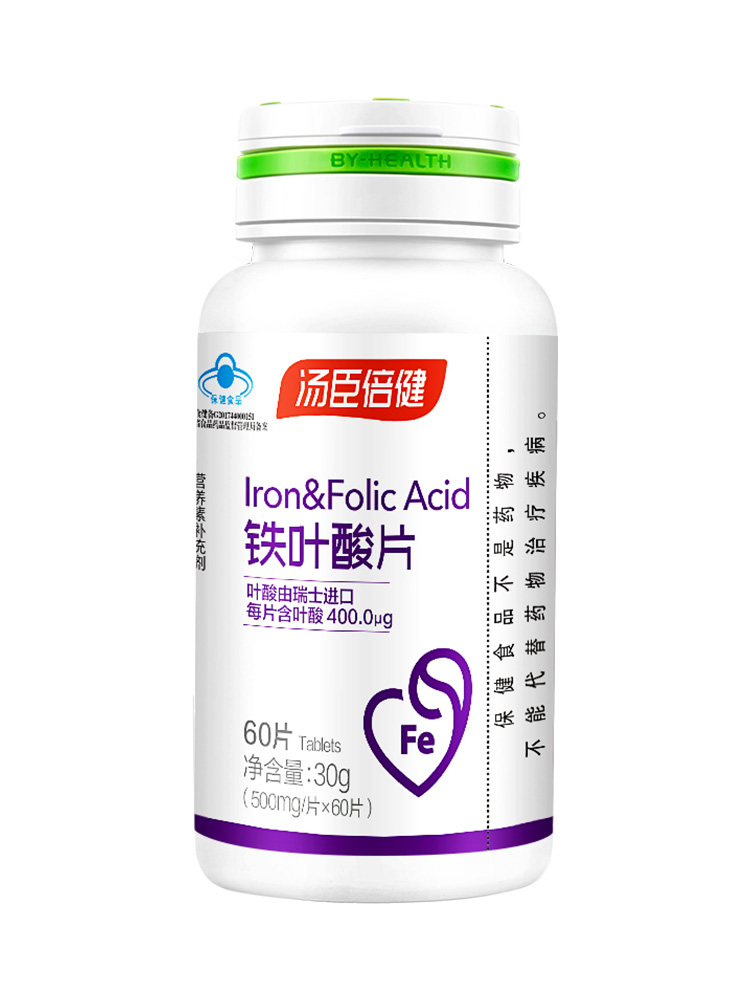 汤臣倍健铁叶酸片500mg*60片 - 林芝参大药房